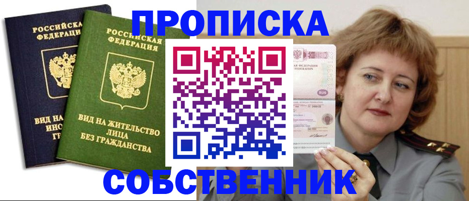 форма 3 в Кирсе