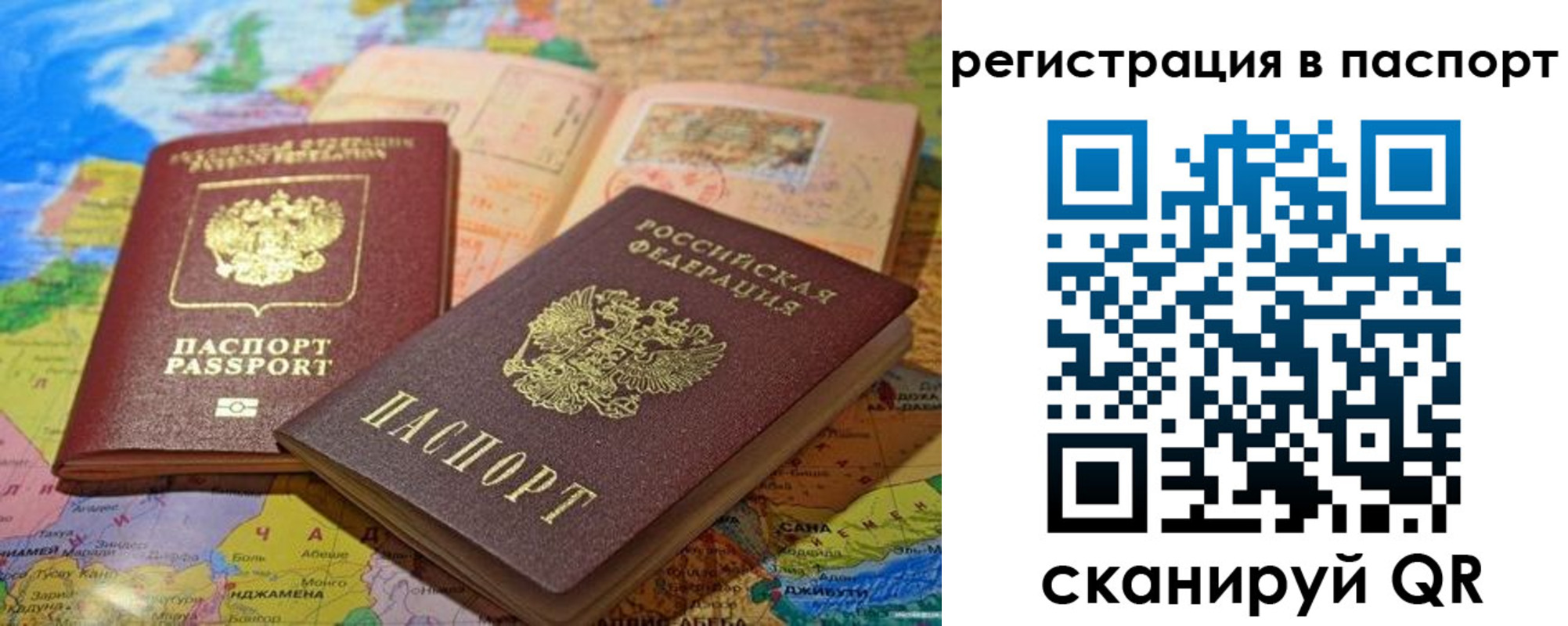 временная регистрация гарантия в Кирсе